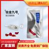 Ocho generaciones de instrumento de luz de agua tibia de vanadio y titanio microcristalino no invasivo nano buena belleza instrumento de belleza plástica accesorios consumibles