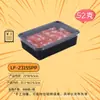 Caja de Plástico Desechable tipo Blíster para Comida Rápida para Llevar Caja de Empaque Rectangular Gruesa de Gama Alta para Lonchas de Res y Cordero Rollo de Carne