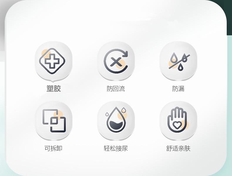 接尿器_02_副本.jpg