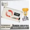 Posicionador de Válvula Flowserve Logix 520Md Estándar Americano Original con Válvula Reguladora Chuan Yi