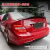 Adecuado para Mercedes Benz Clase C de cuatro puertas W204(Modelo 2007-2013) cola modelo r modificada instalación no destructiva moldeo por soplado