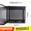 Caixa Anti-Roubo e de Segurança para Host de Computador, Gabinete de PC, Caixa de Proteção para Host com Habilitação USB e Fechadura, Fabricante