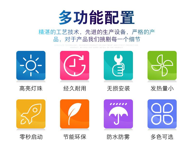 仪表灯