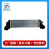 17117618769 es adecuado para intercoolers turboalimentados de la Serie 5 F18 de BMW, enfriadores de aire 520 y enfriadores 525