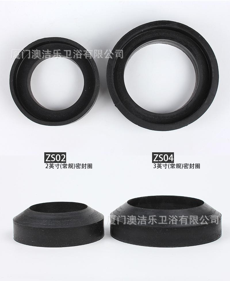 橡胶发泡密封圈-介绍_04