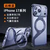 Soporte Magnético Snap-On Serie Z Adecuado para Funda de Teléfono Apple 17 Pro Max, Diseño Metálico Hueco, Disipación de Calor para iPhone 16 Pro