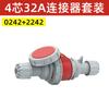 Conector de plugue de aviação IP67 Plugue industrial Soquete 16A / 32A Plugue de encaixe à prova d'água industrial 3/4/5 Núcleo