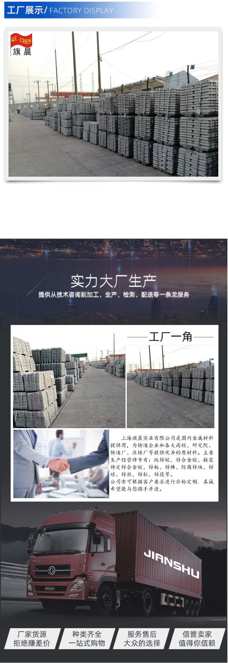 锌锭a4.jpg