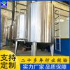 Tanque de fermentación de alcohol vertical de 40 litros cúbicos, tanque de almacenamiento de agua con aislamiento de agua doméstica de 50 toneladas, tanque de almacenamiento de aceite de maíz de acero inoxidable