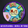 [Série de Ímãs de Geladeira Redondos] Xangai, Nanjing, Xi'An Cidades Turísticas Madeira Resina Cultural e Criativa Adesivos Magnéticos Redondos