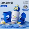 Termo de Acero Inoxidable 316 Taza de Dibujos Animados Estudiante de Primaria Niños Escolares Taza de Agua Portátil Linda Taza de Regalo Botella de Agua para el Hogar