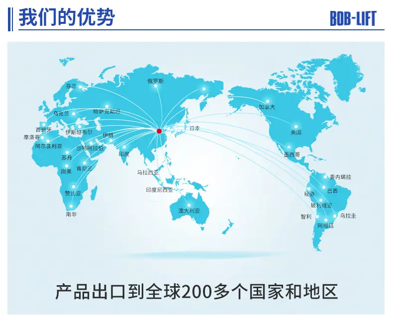 履带吊机中文_09