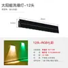 Lámpara de Pared Solar Exterior Luminosa Foco de Lavado de Pared Valla Súper Brillante Lámpara de Puerta de Villa Lámpara de Pared Exterior de Patio Lámpara de Terraza