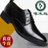 Zapatos de hombre de cuero genuino Woodpecker, formales de negocios, casuales, para padrino de boda, entrevista, británicos, suela suave, cuero suave, zapatos de hombre