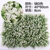 Césped artificial de plástico color verde eucalipto pared vegetal decoración de pared vegetal planta verde escultura verde material