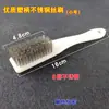 Nuevo Cepillo para Wenwan Cerdas Cepillo Pequeño Suave Duro Cepillo de Cerdas de Cerdo Hueso de Bodhi Nogal Cable de Acero Acero Inoxidable Chapado en Cobre Cable de Cobre Cepillo de Limpieza