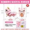 Linterna Ruibao Paquete de Materiales Hechos a Mano DIY Niños Hacen Linterna de Flor Brillante de Mano Juguete de Danza del León