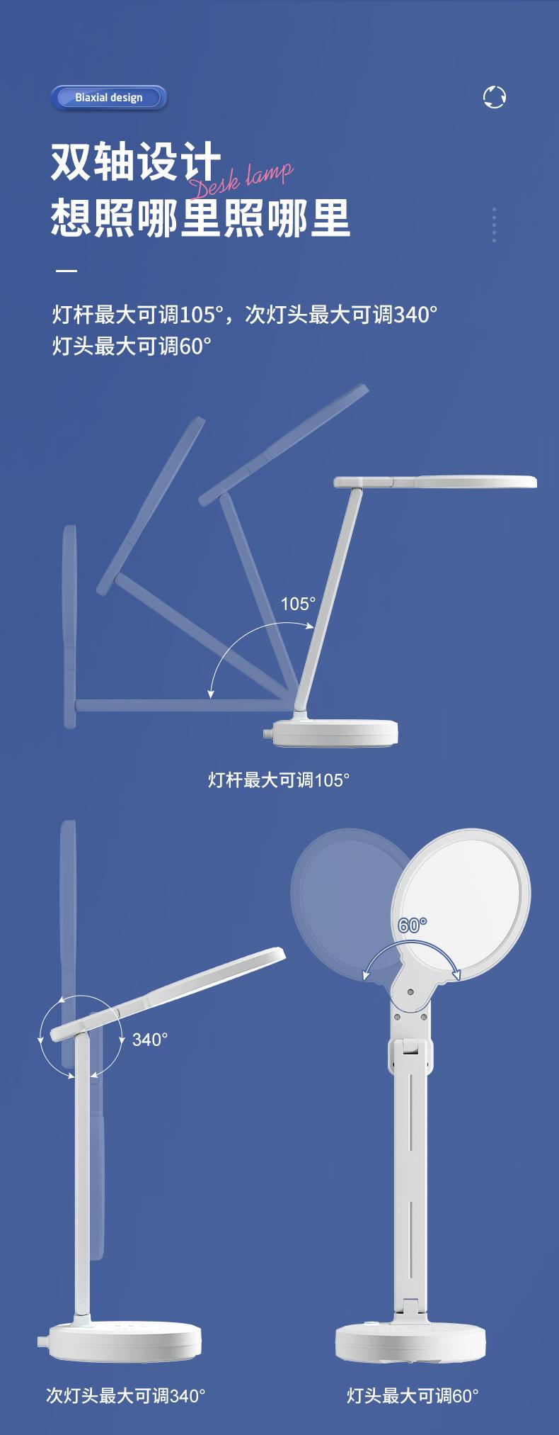 排插台灯2_14.jpg