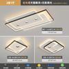 Lámpara de sala de estar con protección ocular de espectro completo con foco, moderna lámpara de techo minimalista para dormitorio, estudio, LED, paquete combinado para toda la casa
