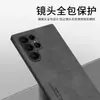 Aplicable a funda de teléfono de piel de oveja Samsung S23Ultra S22 + magnética invisible para coche S30 + protección integral de negocios