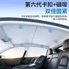 Adequado para cortina de para-sol Tesla, acessórios de teto solar modelo Y/YL nova versão, proteção solar e toldo de resfriamento para carro