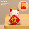 Gato de la Suerte Marea Nacional Decoración de Escritorio Adornos Pequeños Gatito Lindo Adornos para el Hogar Regalos de Acompañamiento Regalos de Vacaciones Regalos Pequeños