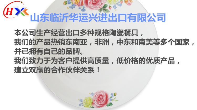 SAM_0267 拷贝_副本