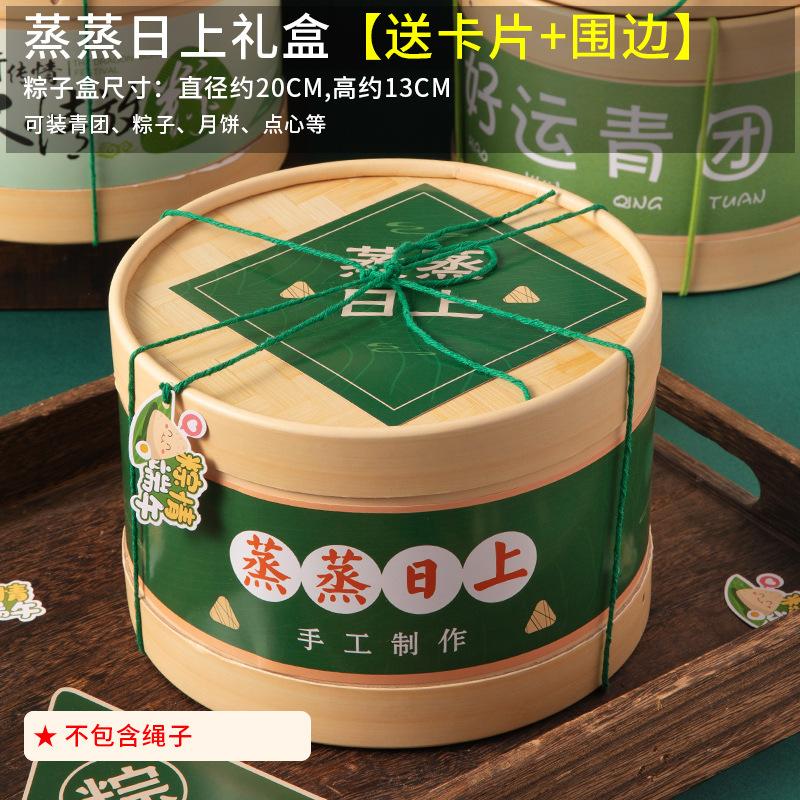 蒸笼盒1个1