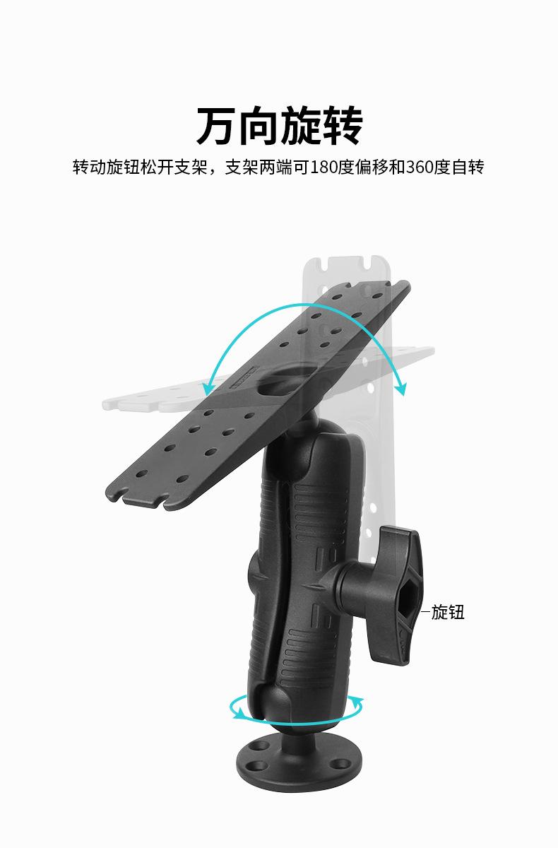 XQ--重型探鱼器支架==详情页_05