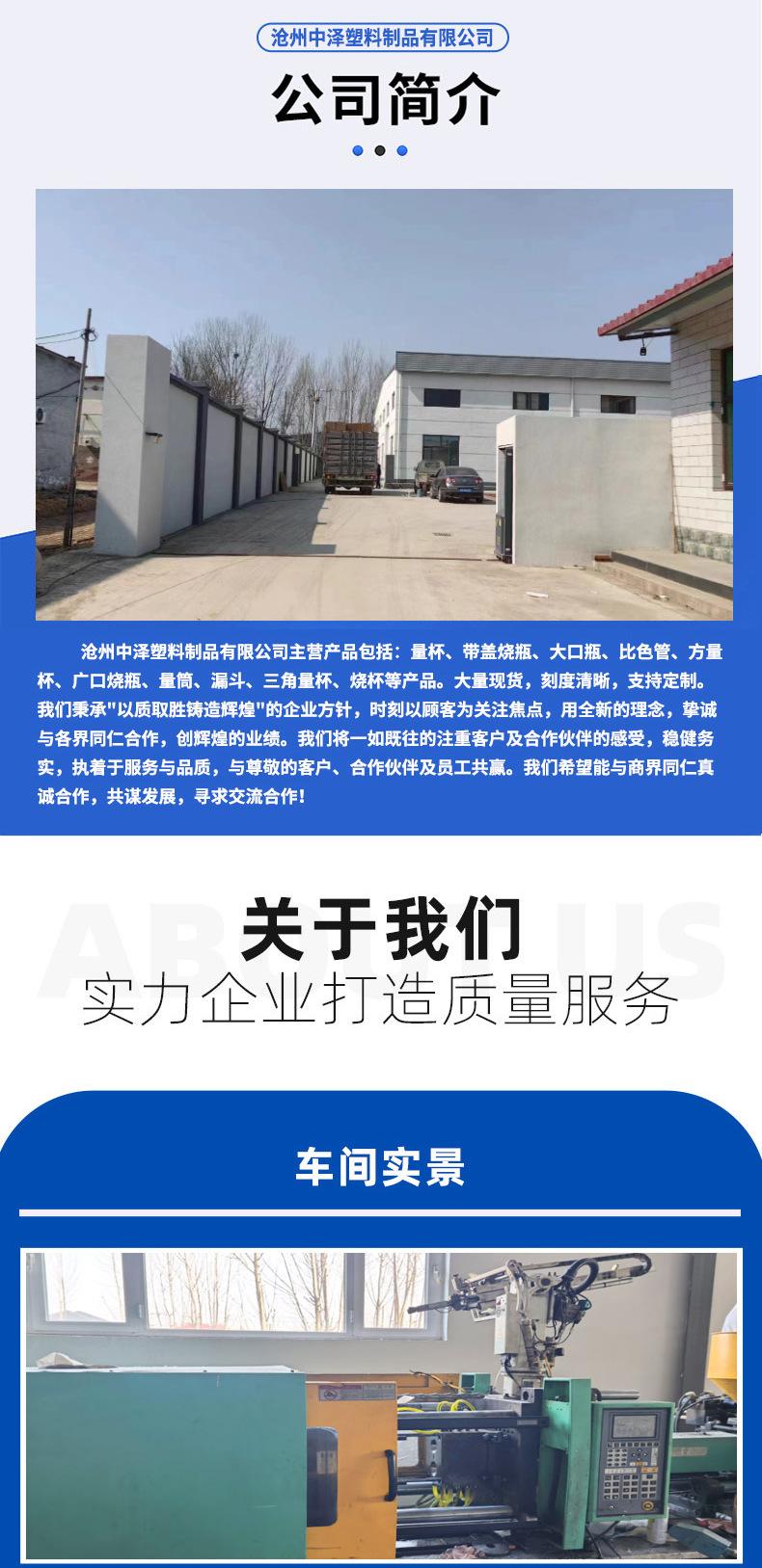 详情页_13.jpg