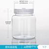 Frasco de cultura de tecidos de plástico de 150-500ml com tampa selada resistente a altas temperaturas alta transmitância de luz material PC frasco especial para cultura de tecidos de plantas