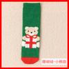 Calcetines Navideños de Terciopelo de Coral para Niños Transfronterizos Calcetines Gruesos de Rizo Calcetines Cálidos de Toalla de Invierno Rojos para Niños y Niñas