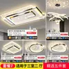 Luminária de teto nova para quarto de 6 polegadas, luz para quarto principal, proteção ocular de espectro total, luz principal para sala de estar, item padrão do pacote de iluminação Zhongshan