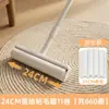 Rolo Adesivo Grande com Cabo Longo para Remover Pelos de Camas, Poeira de Pisos e Papel Grudento
