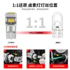 Nueva Luz LED para Coche T10 Indicador de Posición 6 SMD 2525 Alto Brillo Luz de Freno Luz de Lectura para Coche Modificada