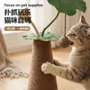 Arranhador vertical de sisal para gatos, durável e resistente a arranhões, não solta aparas facilmente, um brinquedo para os gatos se divertirem e aliviarem o tédio