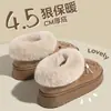 Pantuflas de Algodón Invierno Nuevas Hello Kitty para Mujer de Dibujos Animados Peludas para Interiores y Exteriores Zapatos de Algodón Cálidos