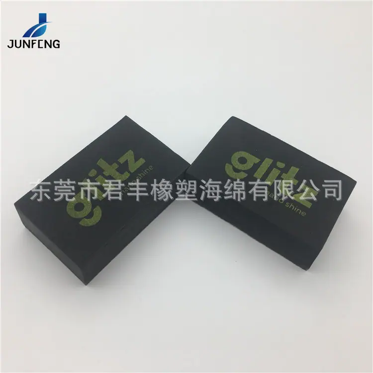 eva板擦12.jpg
