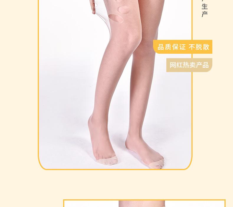 猫爪袜_10.jpg