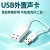 Fornecido diretamente pelo fabricante, placa de som externa USB 7.1 com fio, sem driver, plug-and-play, modelo universal