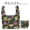 Bolsa de tela con flores cuadrada, plegable, para compras, a la moda, ecológica, para supermercado, regalo promocional, portátil, de almacenamiento, con fresas