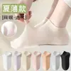 Meias Zhuji Verão Femininas Finas Curtas Malha Respirável Baixo Corte Estilo Coreano Desenho Animado Algodão Puro Alto Valor Meias Curtas com Design de Orelha