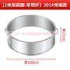 Las piezas para estufa de gas de carbón Jinheng para pato laqueado se utilizarán para estufa de pato laqueado accesorios de acero inoxidable cubierta del horno cuerpo inclinado base anillo elevado