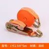 Tensor de cuerda para camión al por mayor, atador, tensor de amarre de carga multiespecificación, correa de apriete, tensor de carraca engrosado