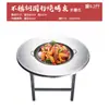 Mesa de Barbacoa de Carbón de Acero Inoxidable para Uso Comercial y Doméstico, Barbacoa sin Humo de Autoservicio para Patio Exterior, Tofu Pequeño de Guizhou