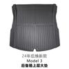 Adecuado para Tesla Model3Y tapete de maletero delantero superior e inferior tapete de compartimento de equipaje Tesla almacenamiento TPE impermeable