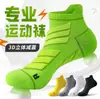 Meias Masculinas Curtas Anti-Pilling 7A Antibacterianas de Algodão de Xinjiang Meias Curtas para Badminton Meias Esportivas de Cano Curto para Corrida Basquete
