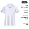 Camiseta POLO de manga corta para hombre, ligera, de lujo, para ocio, negocios, verano, nueva, con solapa, color liso, top de media manga, pedidos de comercio exterior