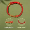 Pulseira Trançada de Nó Chinês Ajustável para Melhores Amigos e Casais, com uma Caixa Flutuante, Apresentando Cordões de Cinco Cores para o Festival do Barco-Dragão