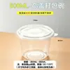 Pesca de frutas y caja de embalaje tazón de postre de agua azucarada taza de hierba de hadas horneada tazón especial para polvo de hielo barril redondo desechable para sopa de hielo puesto